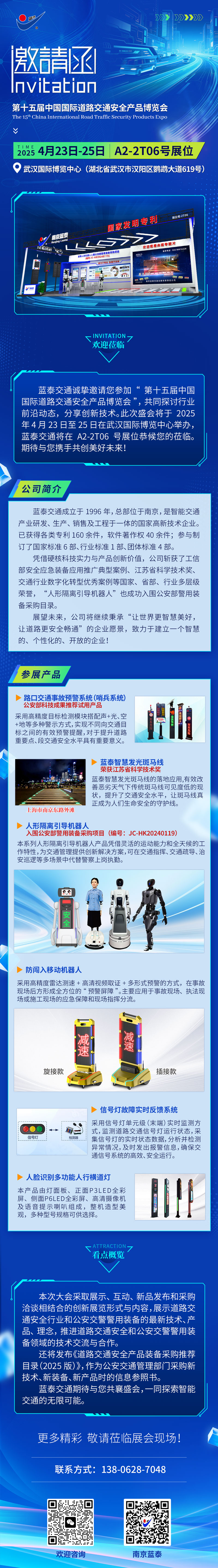 長(zhǎng)圖1.jpg